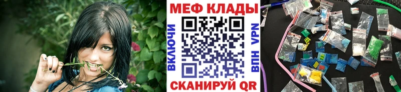 Мефедрон VHQ  где можно купить   Вятские Поляны 