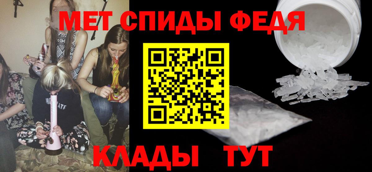 Метамфетамин Декстрометамфетамин 99.9% Вятские Поляны
