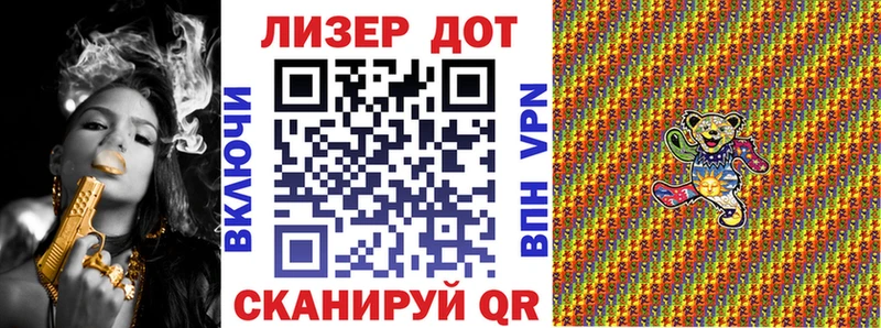 купить   Вятские Поляны  Марки 25I-NBOMe 1500мкг 