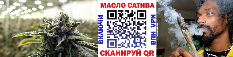 ТГК концентрат  KRAKEN вход  Вятские Поляны 