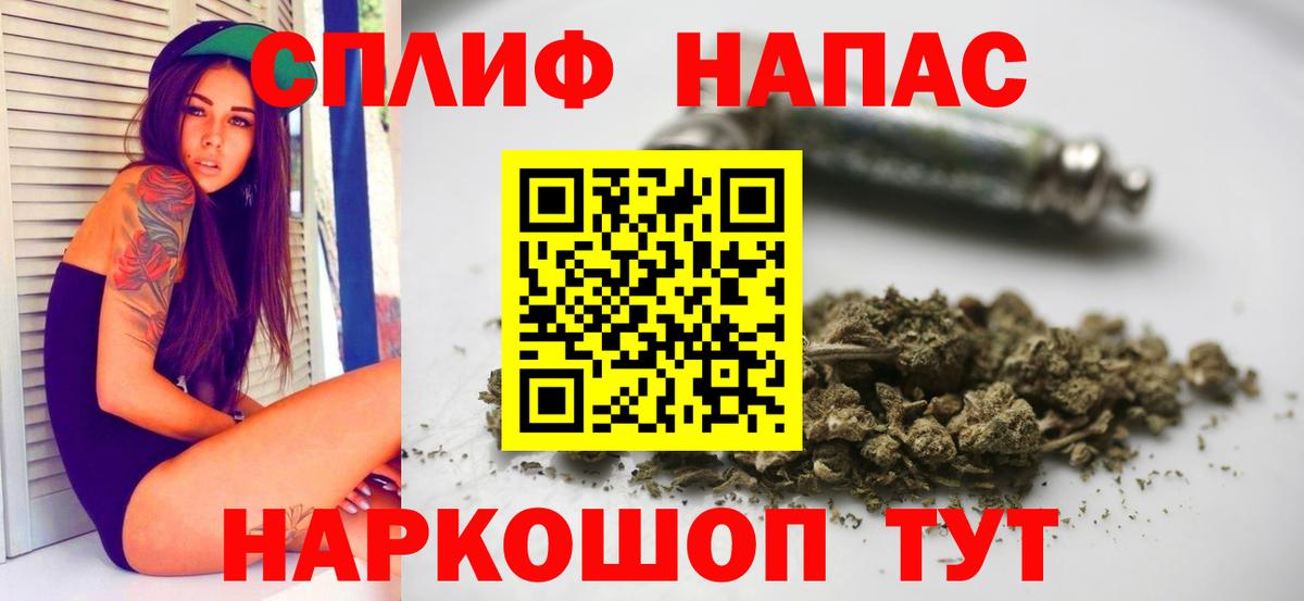 Бошки Шишки сатива  Канабис ГИДРОПОН  МАРИХУАНА планчик  Вятские Поляны  Вход с VPN 